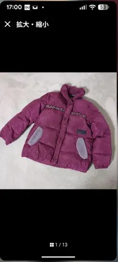 【すー様　専用出品】