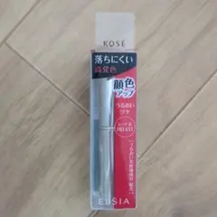 コーセー ELPラステイングルージユ #411のサムネイル