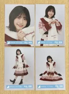 2025年最新】丹生明里生写真コンプの人気アイテム - メルカリ