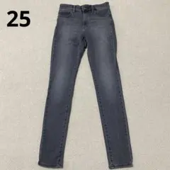 ユニクロ　ウルトラストレッチスキニーハイライズジーンズ(グレー・25インチ)