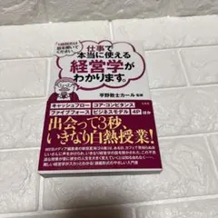 mam4様 リクエスト 8点 まとめ商品