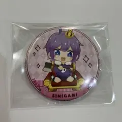 2026年最新】日常組 しにがみの人気アイテム - メルカリ