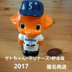 2026年最新】マリナーズ サトちゃんの人気アイテム - メルカリ