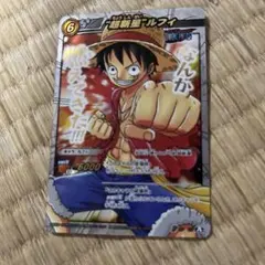 ワンピース カードダス ルフィ C69 ワンピース カードダス ハイパーバトル ルフィ 男の旅立ち C69 ①