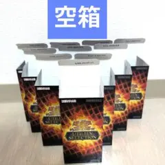 2026年最新】遊戯王空箱の人気アイテム - メルカリ