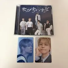 txt セツナハナビ 通常盤 ヨンジュン
