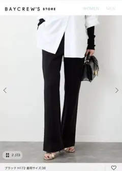 今期 新品 Deuxieme Classe Director パンツ 完売 38
