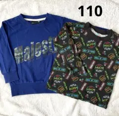 キッズ トレーナー/長袖Tシャツ　セット　110