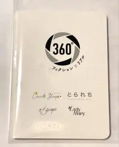七ツ森りり 直筆サイン入 パスポートサイズノート 360° フィクションとリアル