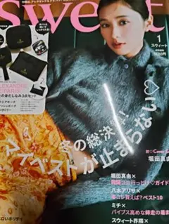 sweet1月号