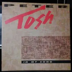 レゲエ Peter Tosh In My Song レコード