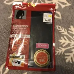 ワークマンメリノウール