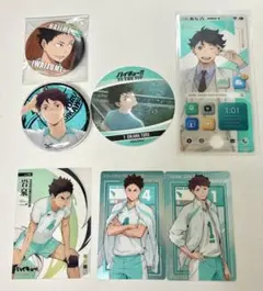 ハイキュー!! 青葉城西(阿吽コンビ)グッズセット