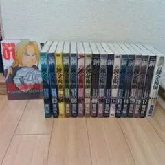 鋼の錬金術師　完全版　全18巻　初版　アニメイト購入特典オリジナルケース付 Amazon.co.jp: 鋼の錬金術師 完全版 コミック 全18巻 完結セット