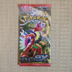 【絶版パック】スカーレットex 未開封パック ポケモンカードゲーム