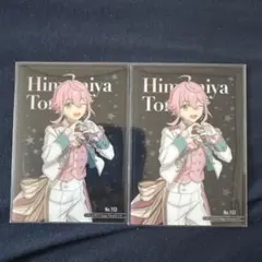 あんスタ 姫宮桃李 恒常 開花前後 グッズ セット あんスタ 姫宮桃李 恒常 開花前後 グッズ セット 【公式通販】