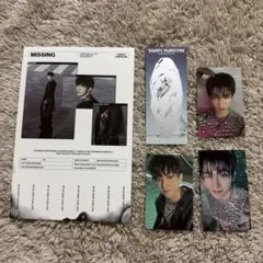 HAPPY BURSTDAYドギョム ユニバ tear-off poster