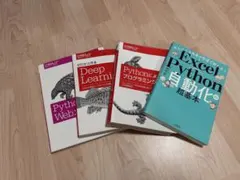 PythonによるWebスクレイピング・ゼロから作るDeep Learning