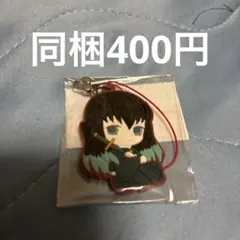 2025年最新】時透無一郎ラバーストラップの人気アイテム - メルカリ