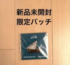 【非売品】 カタールパビリオン　限定バッチ