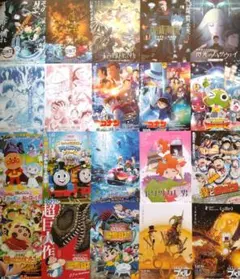 アニメ映画フライヤーまとめ売り 80枚セット