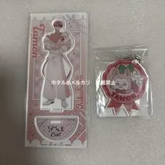 多聞くん今どっち 韓国 特装版 6巻 特典 アクリルスタンド 福原多聞