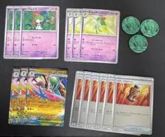 メガエルレイドex 進化ライン 3セット