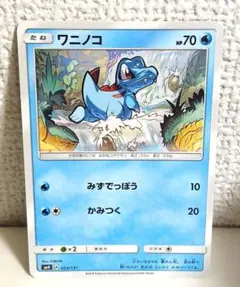 カラナクシ プロモ Meiji ポケモンカード 明治 084/DP-P - メルカリ