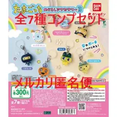 も様 リクエスト 2点 まとめ商品