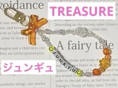 TREASURE ジュンギュ ビーズキーホルダー〈E〉トレジャーtreasure