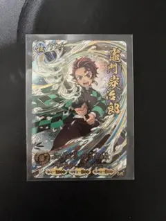 鬼滅の刃 日輪バトルスラッシュ UR 竈門 炭治郎 パラレル - メルカリ
