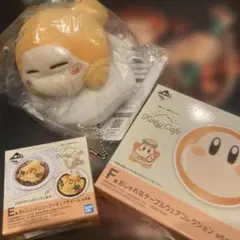 一番くじ　星のカービィ　カービィカフェ　D E F 3種