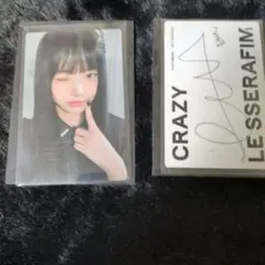 LE SSERAFIM ウンチェ CRAZY jp