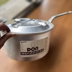 アカオアルミ DON 業務用 厚板片手鍋 蓋付き　27cm 8.4Lのサムネイル