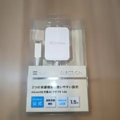 SoftBank microUSB 充電器 1.0A 1.5m