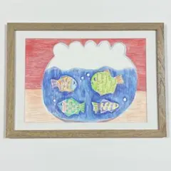 金魚鉢の中で泳ぐカラフルな魚たち 原画イラスト B5サイズ