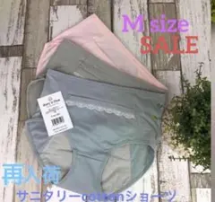 Item thumbnail for item 3f72ceb0-0b1a-4e51-b360-281bb401f121