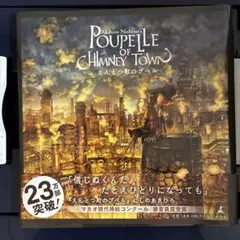 Item thumbnail for item 40928fc4-59ba-4a2b-9fcf-13a80d0d12d6