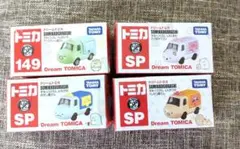 ドリームトミカ すみっコぐらし 4台セット