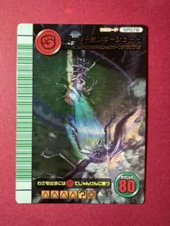 2025年最新】ムシキング 5周年 スーパーの人気アイテム - メルカリ