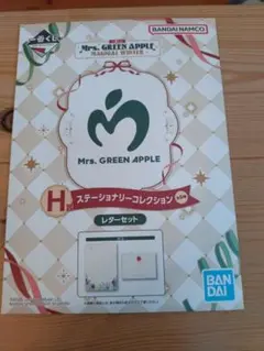 Item thumbnail for item 842cdba4-6d0a-4fc8-a382-4794831d03e9