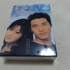 【新品】韓国ドラマ『フレンズ』DVDメモリアルBOX／深田恭子／ウォンビン
