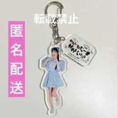 真中まな アクリルキーホルダー FRUITSZIPPER ふるっぱー アクキー