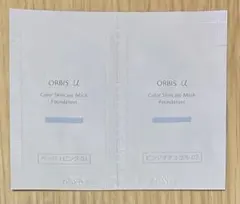 ORBIS u 試供品
