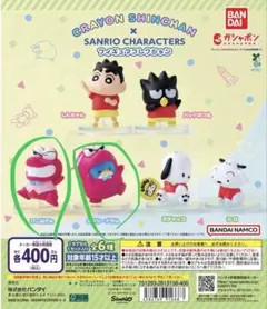 クレヨンしんちゃん×サンリオフィギュアコレクション ワニ山さん、タキシードサム
