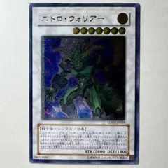 遊戯王/ニトロ・ウォリアー/英語版1stレリーフ/TDGS-EN039 遊戯王 ニトロ・ウォリアー TDGS-IP039レリーフレア - メルカリ