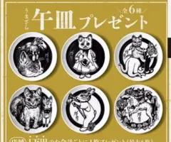 2026年最新】ヒグチユウコ 皿 6の人気アイテム - メルカリ