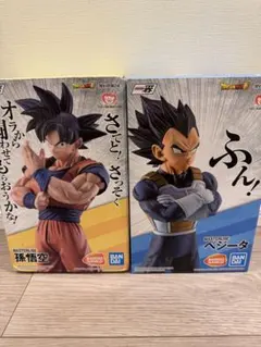 2025年最新】一番くじ ドラゴンボール strong chains!! c賞