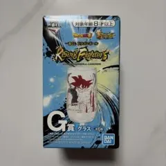 一番くじ ドラゴンボール G賞 グラス