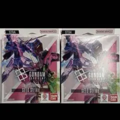 【ポーナスパック 無し】ガンダムカード スタートデッキ シードストライク 04